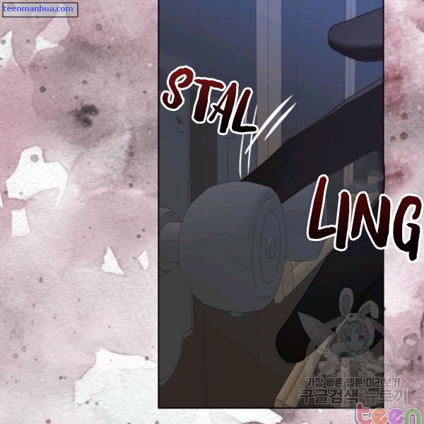 Read Lucia chapter 84.5 image 14 on Lezhin