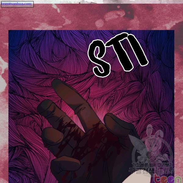 Read Lucia chapter 84.5 image 15 on Lezhin