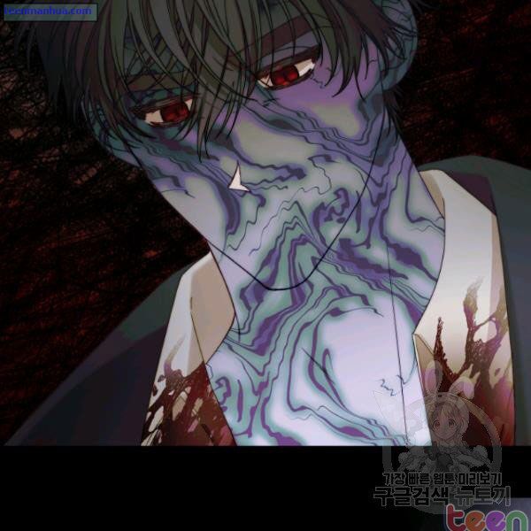 Read Lucia chapter 84.5 image 17 on Lezhin