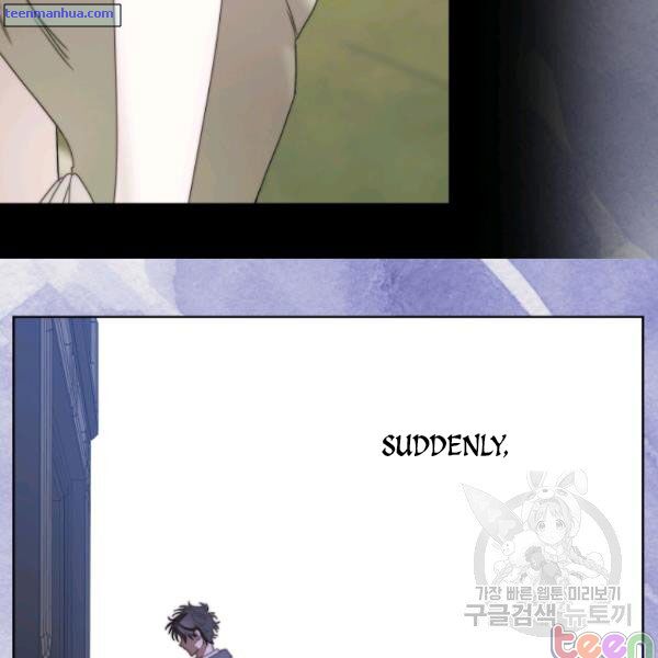 Read Lucia chapter 84.5 image 19 on Lezhin