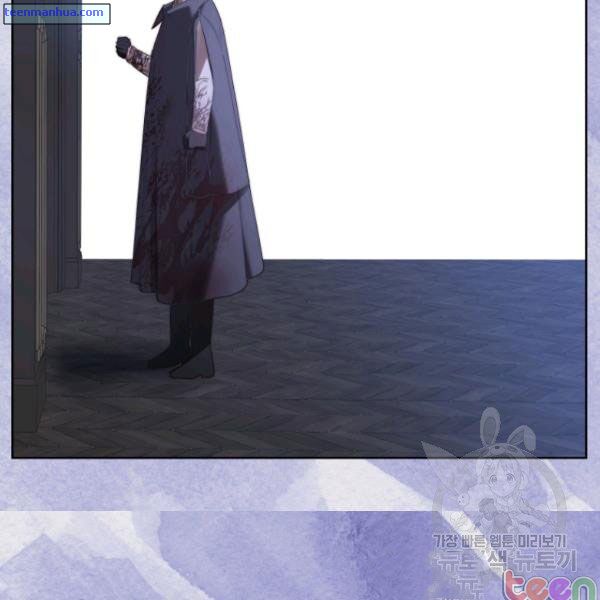 Read Lucia chapter 84.5 image 20 on Lezhin