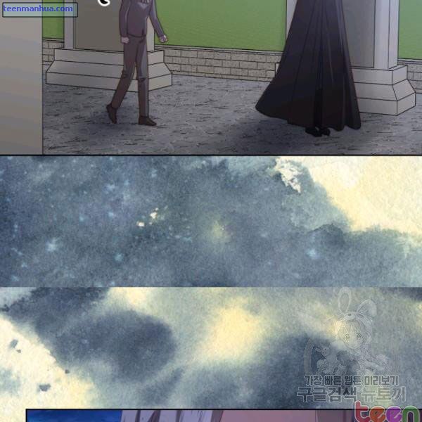 Read Lucia chapter 84.5 image 26 on Lezhin
