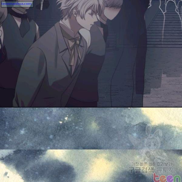 Read Lucia chapter 84.5 image 4 on Lezhin