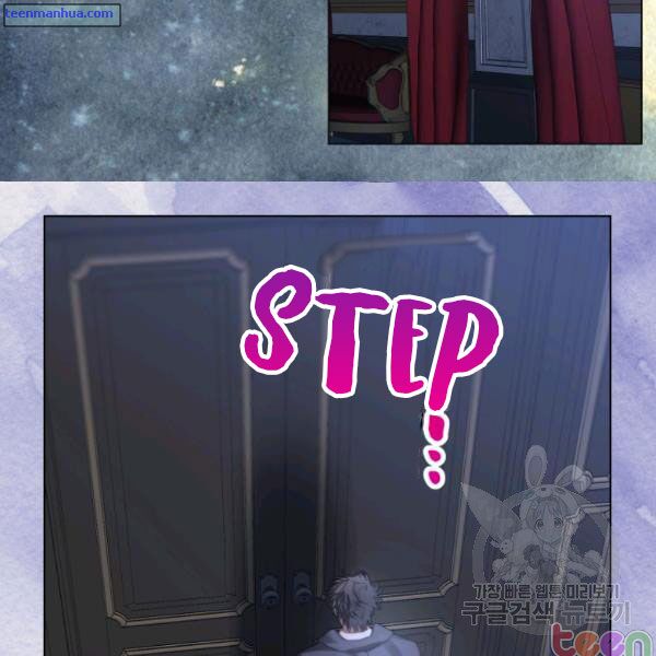 Read Lucia chapter 84.5 image 6 on Lezhin