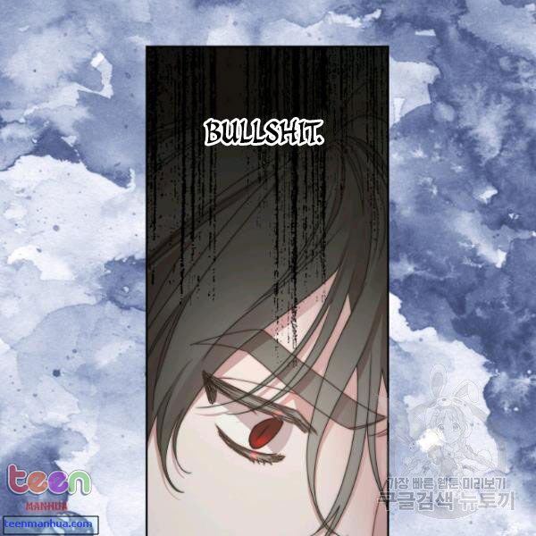 Read Lucia chapter 85.5 image 10 on Lezhin
