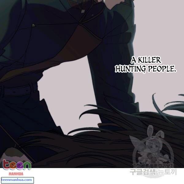 Read Lucia chapter 85.5 image 12 on Lezhin