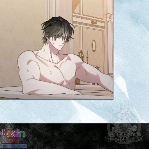 Read Lucia chapter 85.5 image 15 on Lezhin