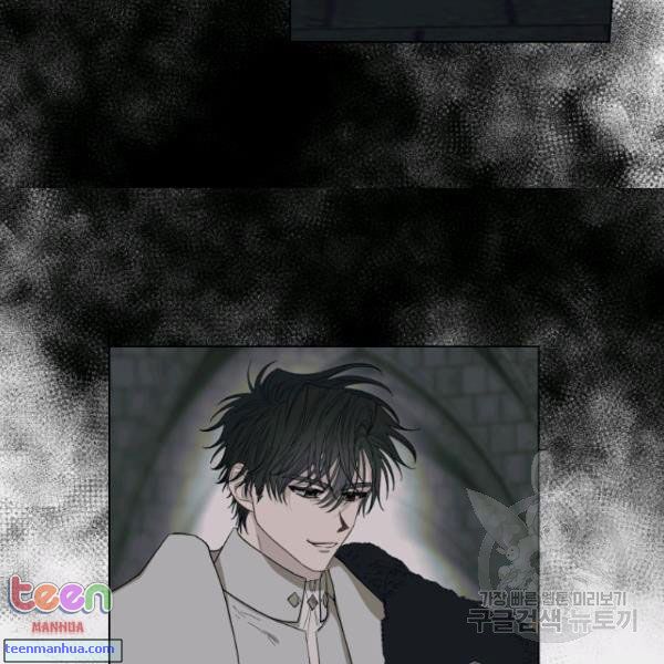 Read Lucia chapter 85.5 image 17 on Lezhin