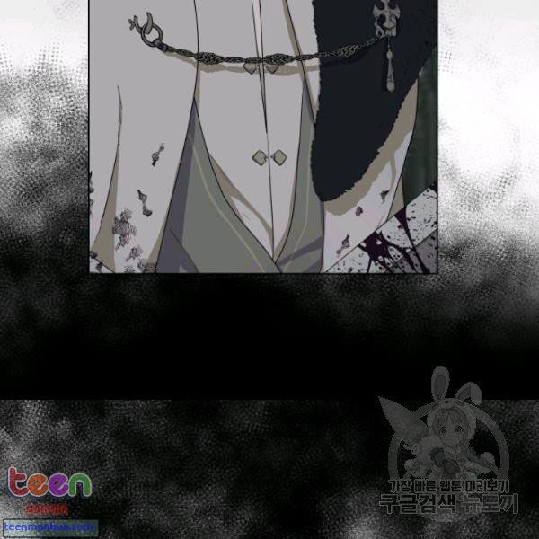 Read Lucia chapter 85.5 image 18 on Lezhin