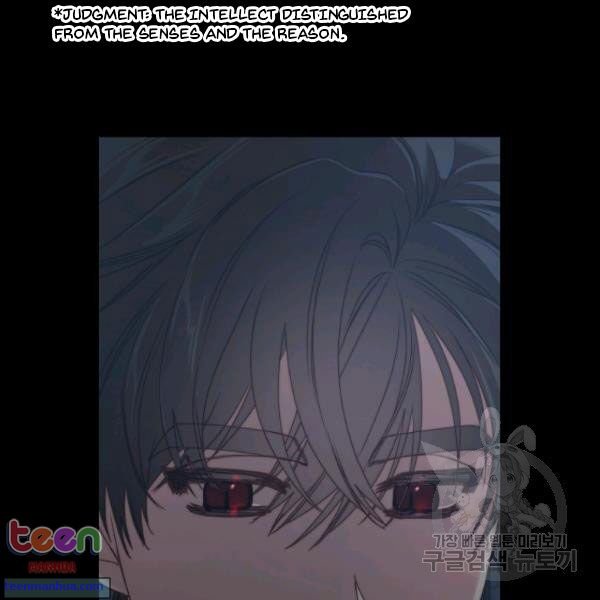 Read Lucia chapter 85.5 image 23 on Lezhin