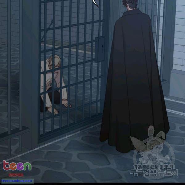 Read Lucia chapter 85.5 image 25 on Lezhin