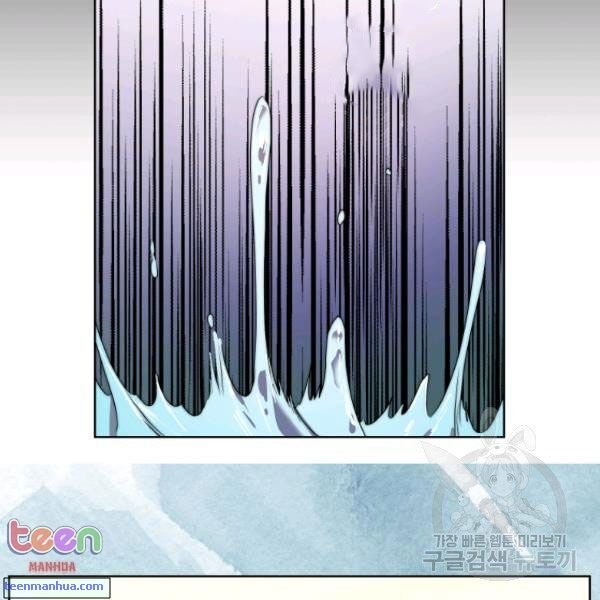 Read Lucia chapter 85.5 image 34 on Lezhin