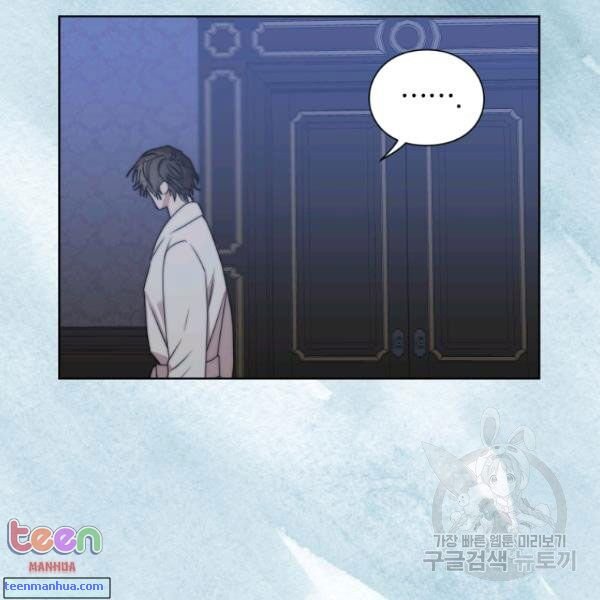 Read Lucia chapter 85.5 image 41 on Lezhin