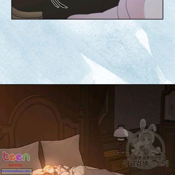 Read Lucia chapter 85.5 image 43 on Lezhin