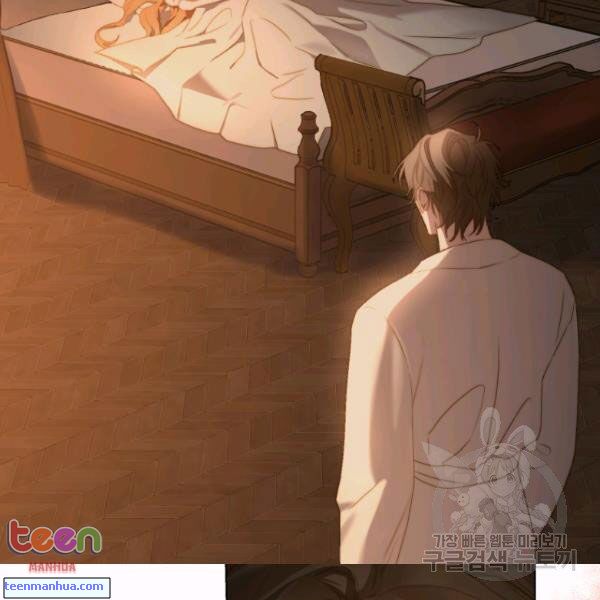 Read Lucia chapter 85.5 image 44 on Lezhin