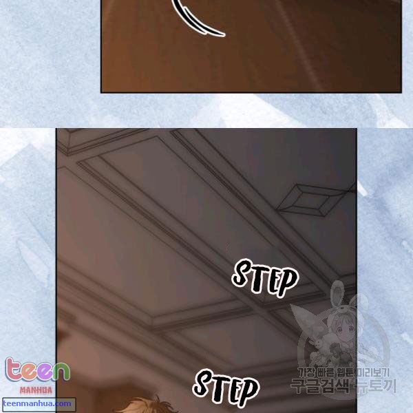 Read Lucia chapter 85.5 image 49 on Lezhin