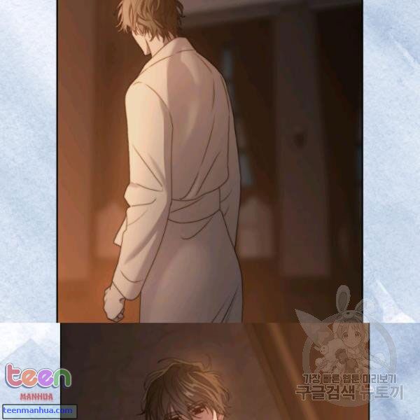 Read Lucia chapter 85.5 image 50 on Lezhin