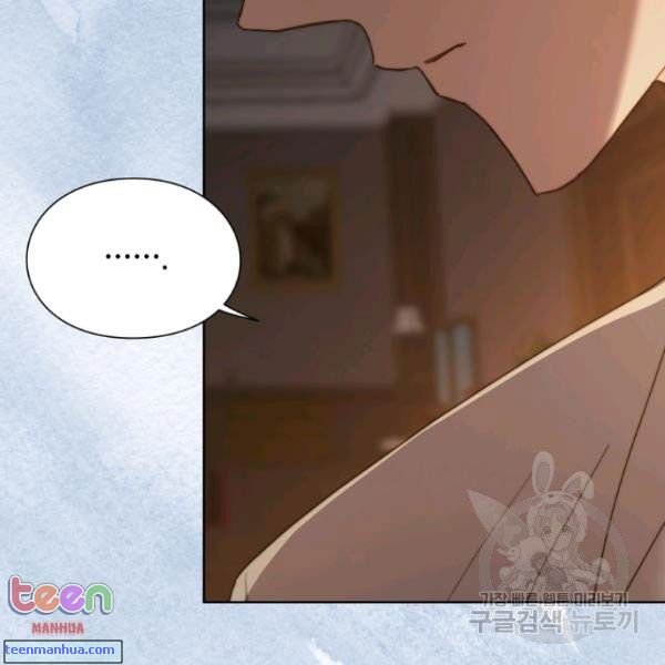Read Lucia chapter 85.5 image 54 on Lezhin