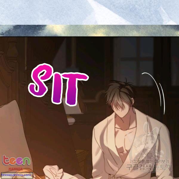 Read Lucia chapter 85.5 image 55 on Lezhin