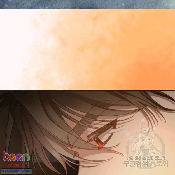 Read Lucia chapter 85.5 image 58 on Lezhin