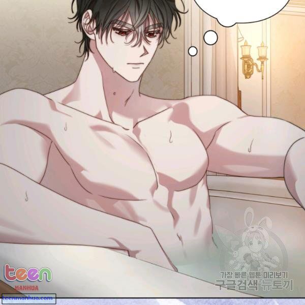 Read Lucia chapter 85.5 image 6 on Lezhin