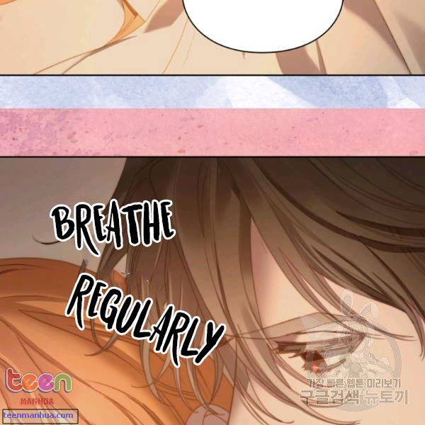 Read Lucia chapter 85.5 image 68 on Lezhin