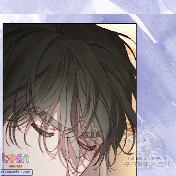 Read Lucia chapter 85.5 image 7 on Lezhin