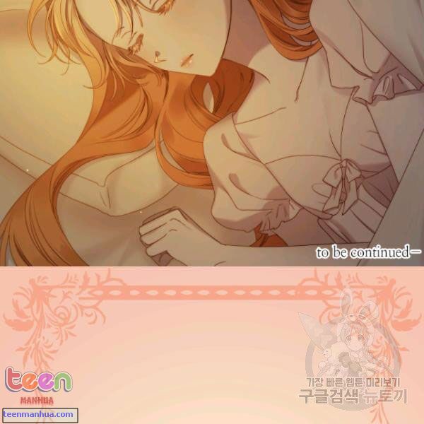 Read Lucia chapter 85.5 image 72 on Lezhin
