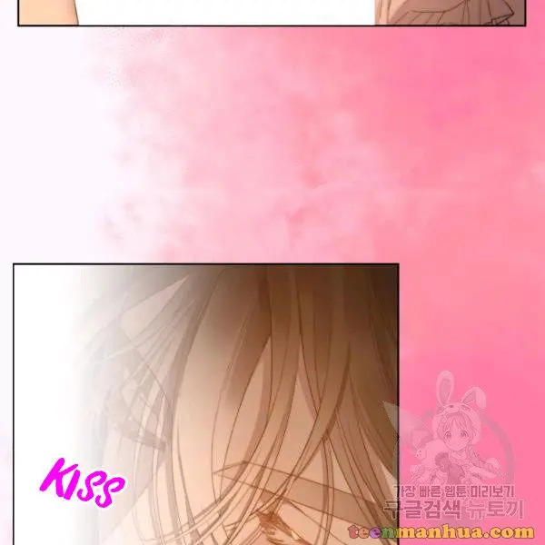 Read Lucia chapter 86.5 image 10 on Lezhin