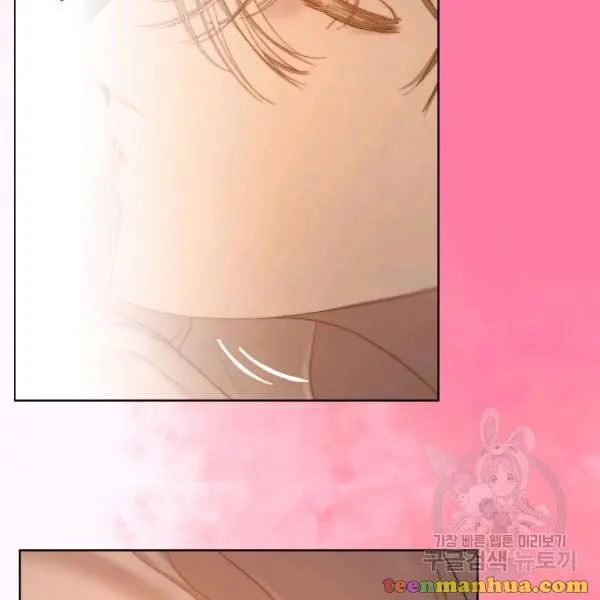 Read Lucia chapter 86.5 image 11 on Lezhin