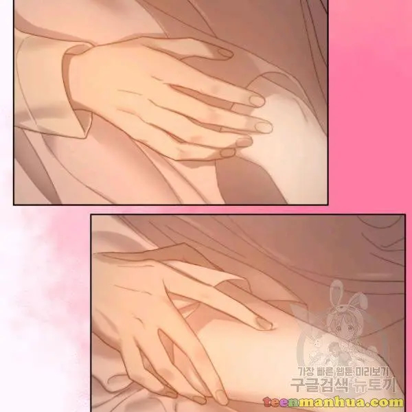 Read Lucia chapter 86.5 image 12 on Lezhin