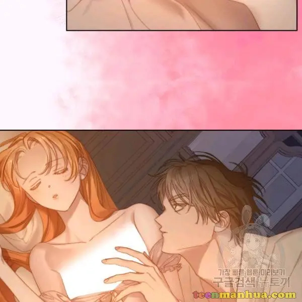 Read Lucia chapter 86.5 image 13 on Lezhin