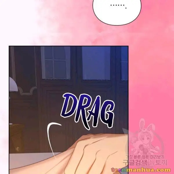 Read Lucia chapter 86.5 image 16 on Lezhin