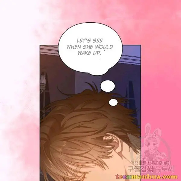 Read Lucia chapter 86.5 image 19 on Lezhin