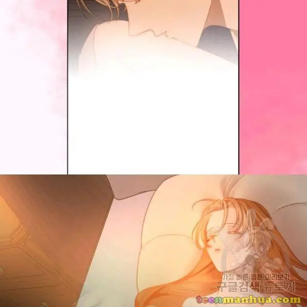 Read Lucia chapter 86.5 image 20 on Lezhin