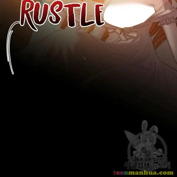 Read Lucia chapter 86.5 image 21 on Lezhin