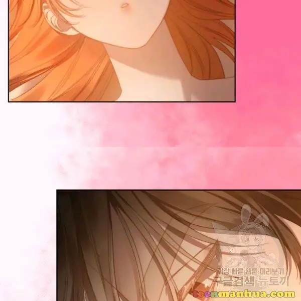 Read Lucia chapter 86.5 image 23 on Lezhin