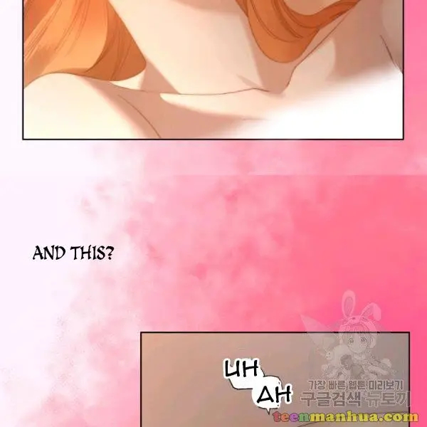 Read Lucia chapter 86.5 image 26 on Lezhin