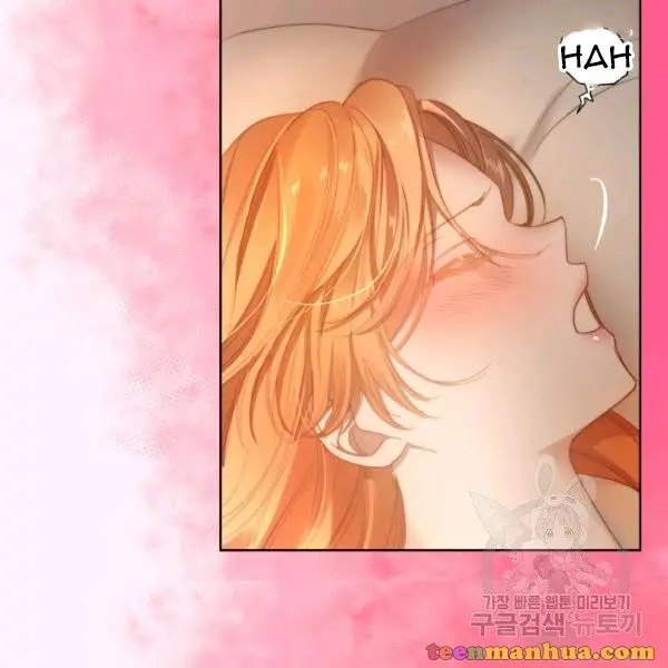 Read Lucia chapter 86.5 image 27 on Lezhin