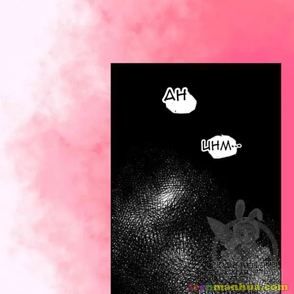 Read Lucia chapter 86.5 image 28 on Lezhin