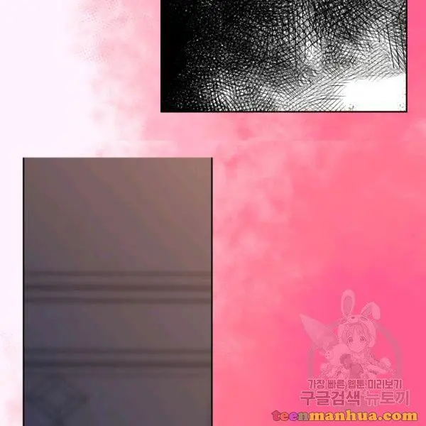 Read Lucia chapter 86.5 image 29 on Lezhin