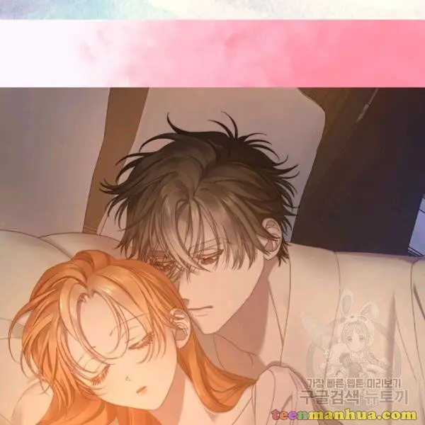 Read Lucia chapter 86.5 image 3 on Lezhin