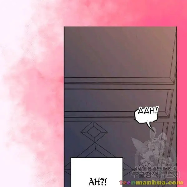 Read Lucia chapter 86.5 image 31 on Lezhin