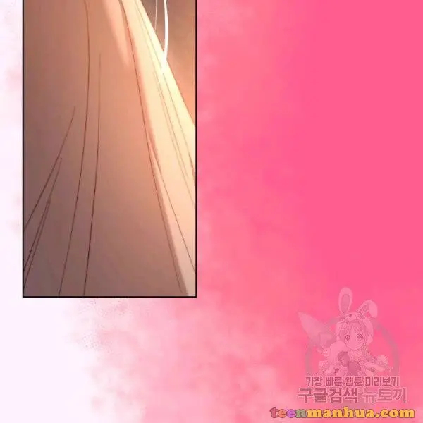 Read Lucia chapter 86.5 image 40 on Lezhin
