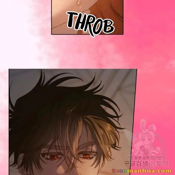 Read Lucia chapter 86.5 image 45 on Lezhin