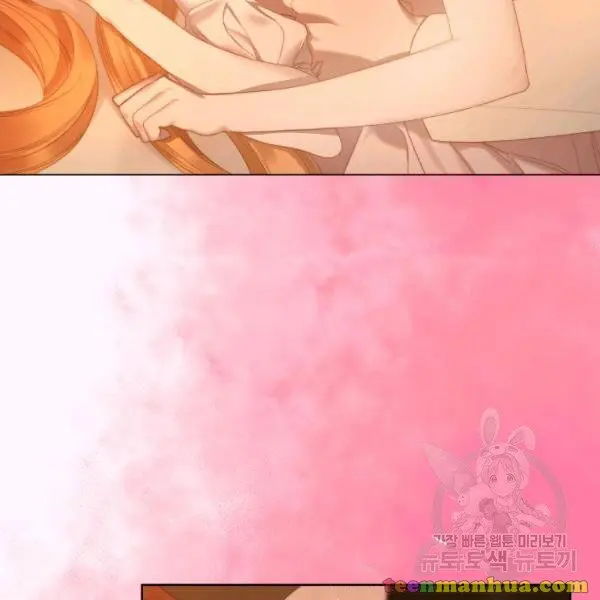 Read Lucia chapter 86.5 image 7 on Lezhin