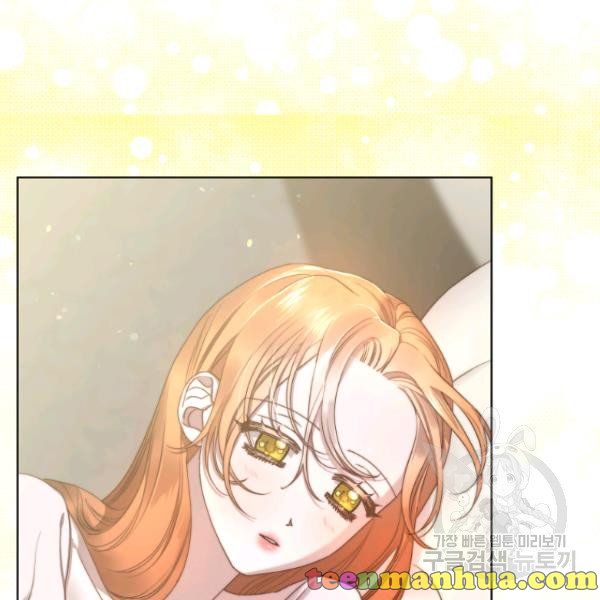Read Lucia chapter 88.1 image 10 on Lezhin