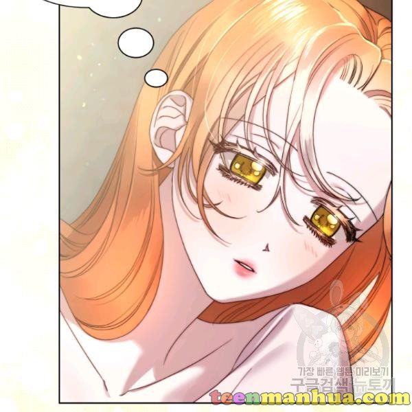 Read Lucia chapter 88.1 image 12 on Lezhin