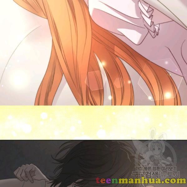 Read Lucia chapter 88.1 image 14 on Lezhin