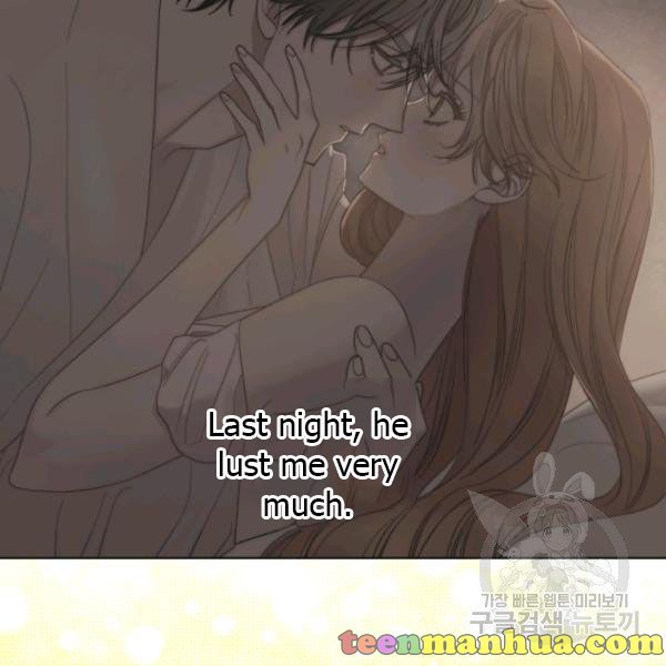 Read Lucia chapter 88.1 image 15 on Lezhin